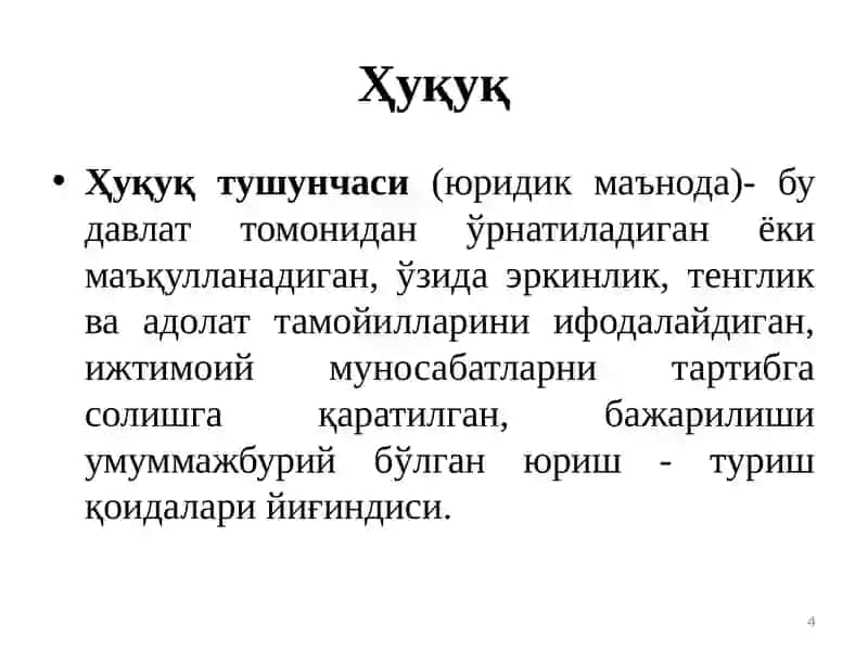 Мавзу: Молия ҳуқуқига кириш 4