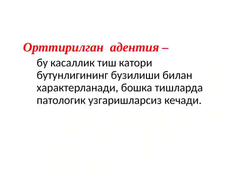 Кисман нуксонларнинг таснифлари 4