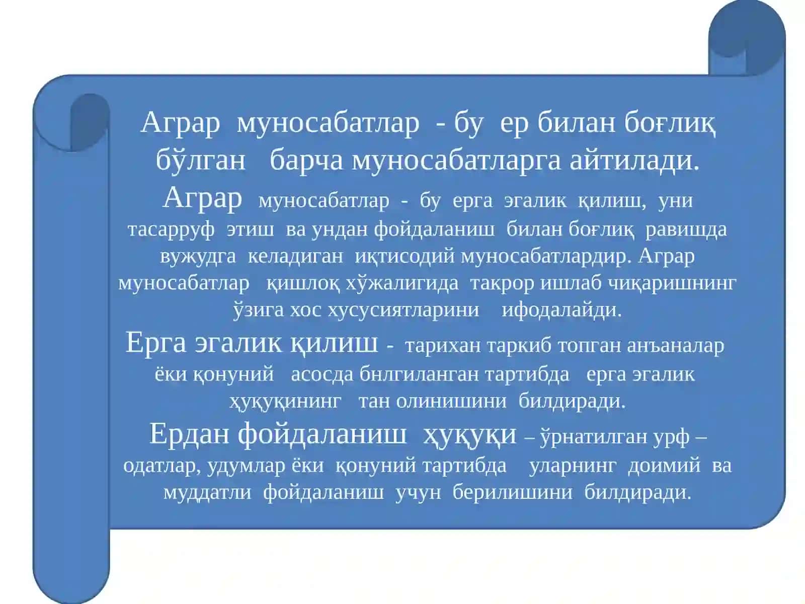 Агрармуносабатлар 4