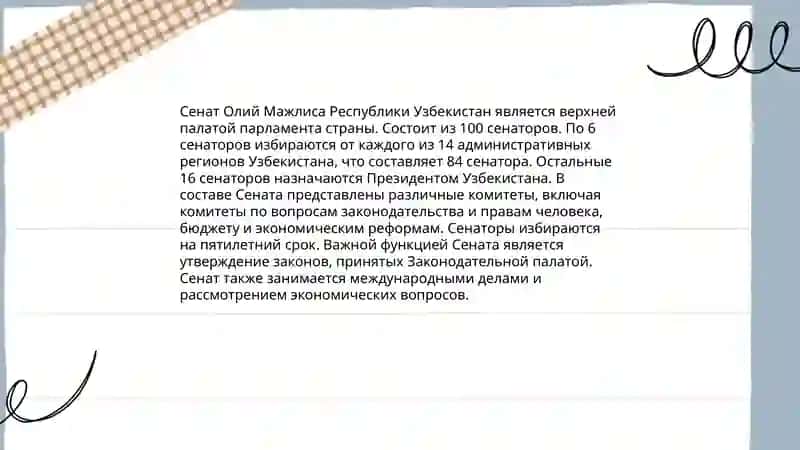 O’zbekiston Senati 4