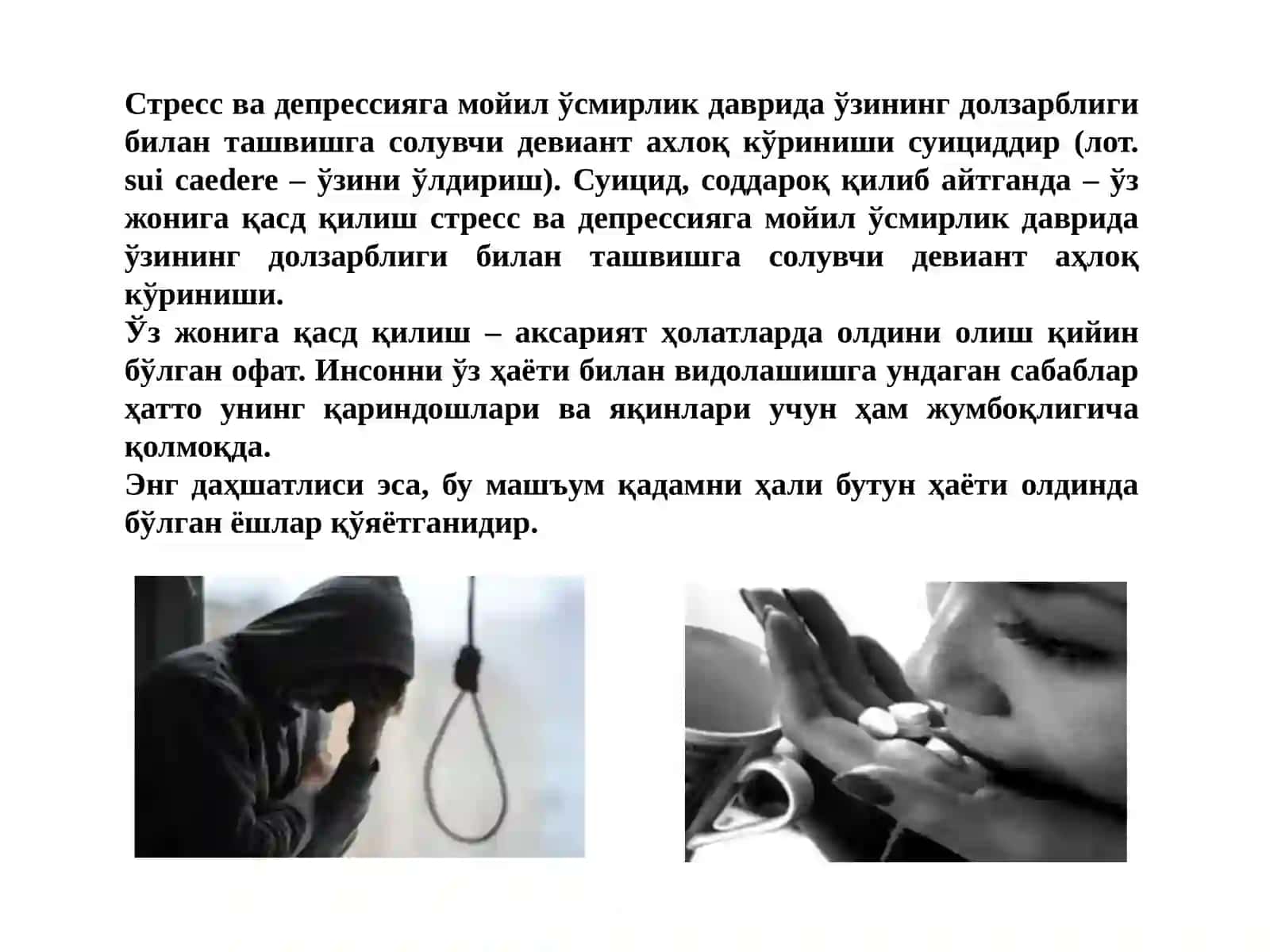 Психологик хизмат диагностик-коррекция 4