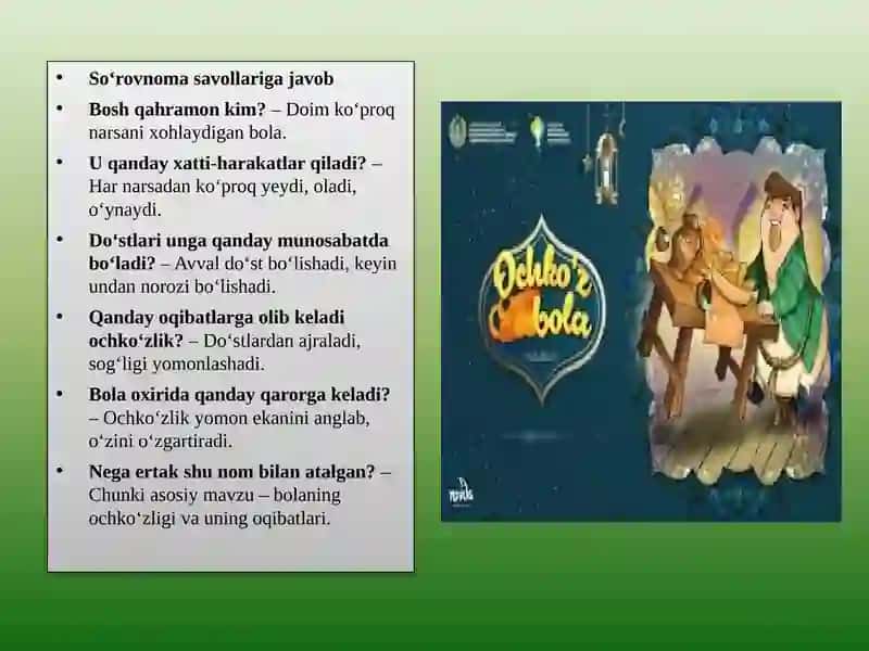 Mavzu:“Ochko‘z bola” ertagi 4
