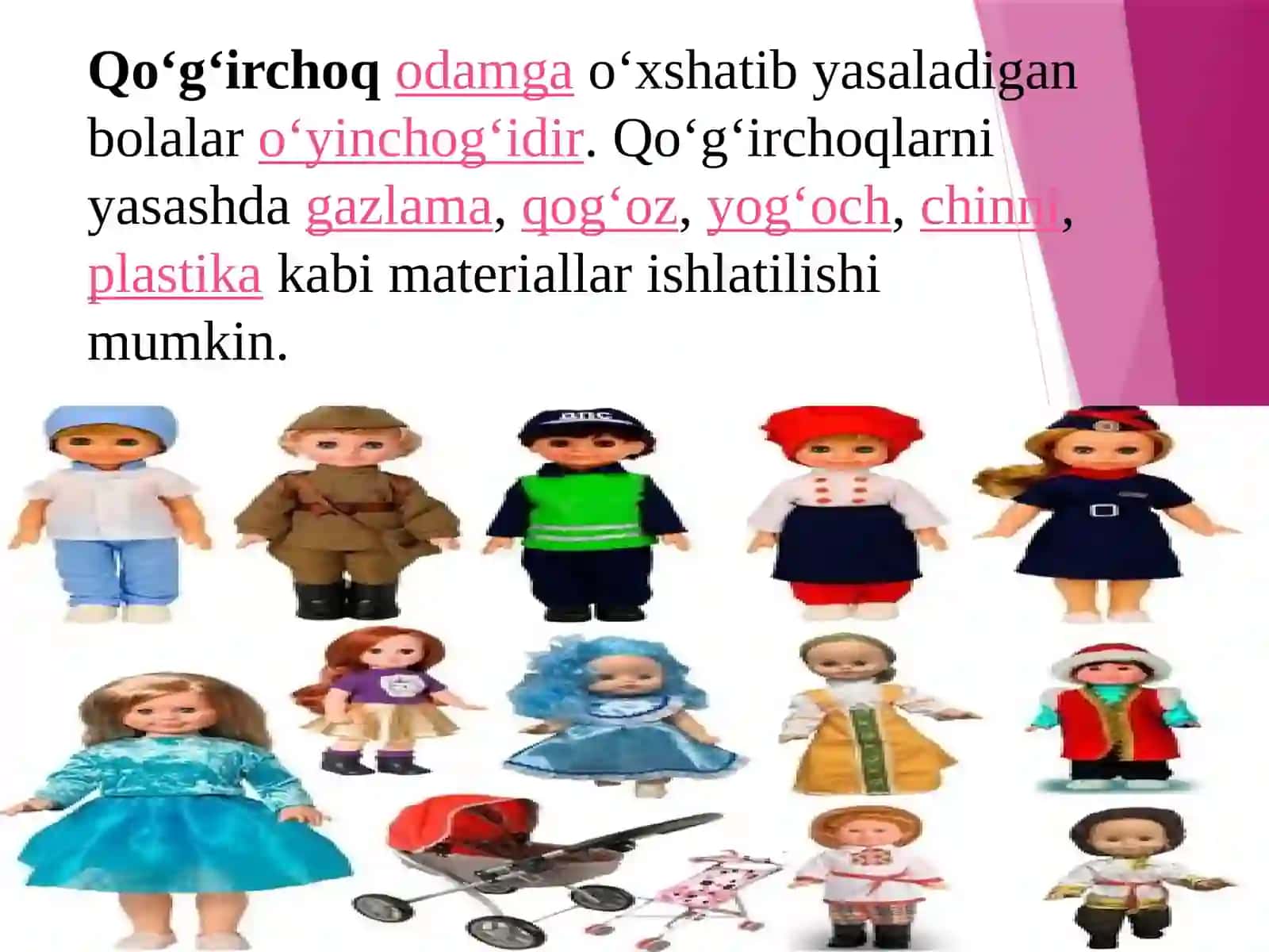 Qo‘g‘irchoq teatri 4