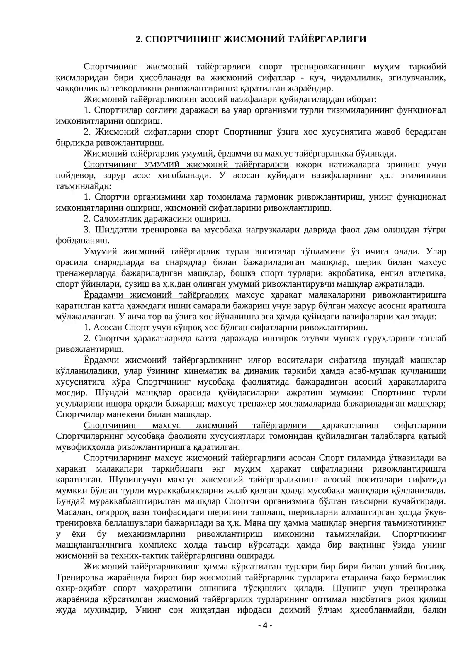 СПОРТЧИНИНГ ЖИСМОНИЙ ТАЙЁРГАРЛИГИ 4