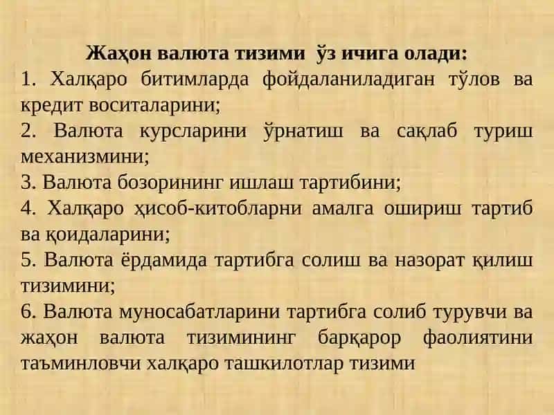 ВАЛЮТА КУРСИ 4