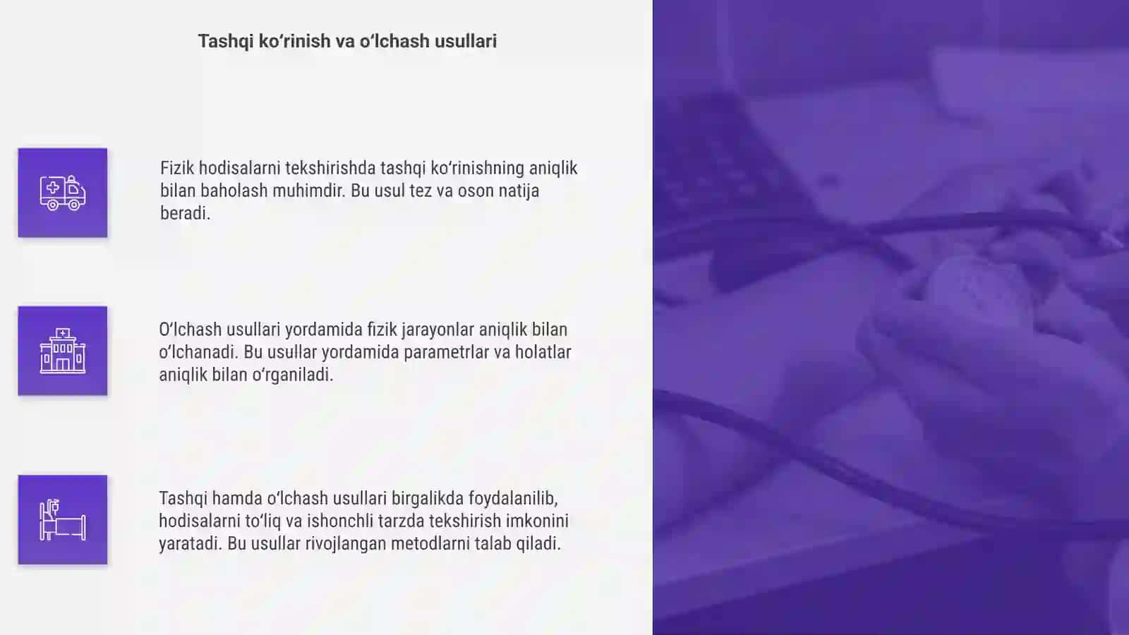 Fizik hodisalarni tekshirish usullari 4