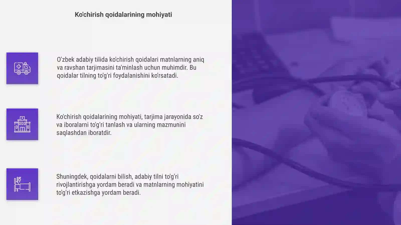 O'zbek adabiy tilida koʻchirish qoidalari 4