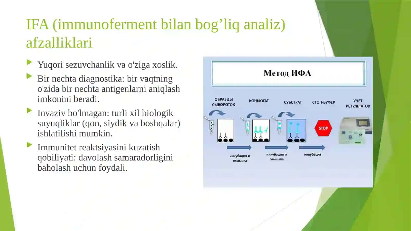 IFA va PZRning dermato-venerologiyada qo'llanilishi 4