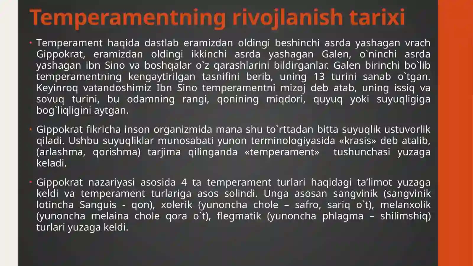 Temperament - shaxs tuzilmasi sifatida 4