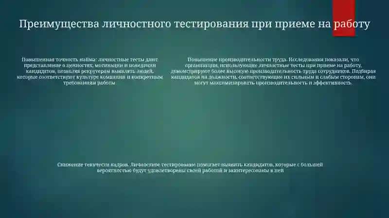 Взгляды Бюджетника На Личность 4