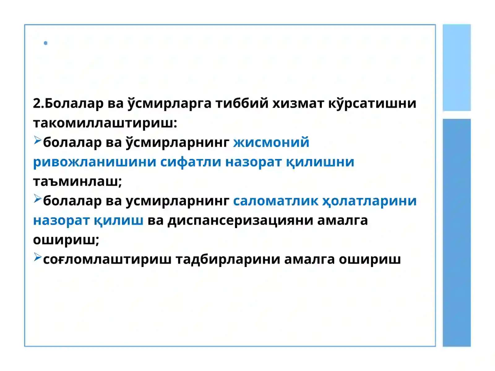 Болалар ва ўсмирлар гигиенаси 4