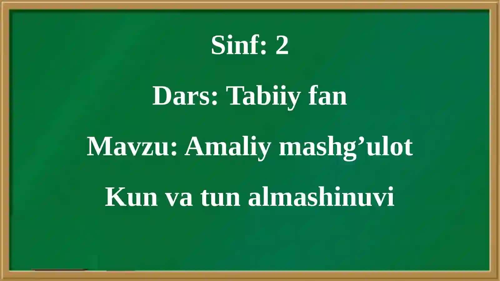 Kun va tun almashinuvi 4