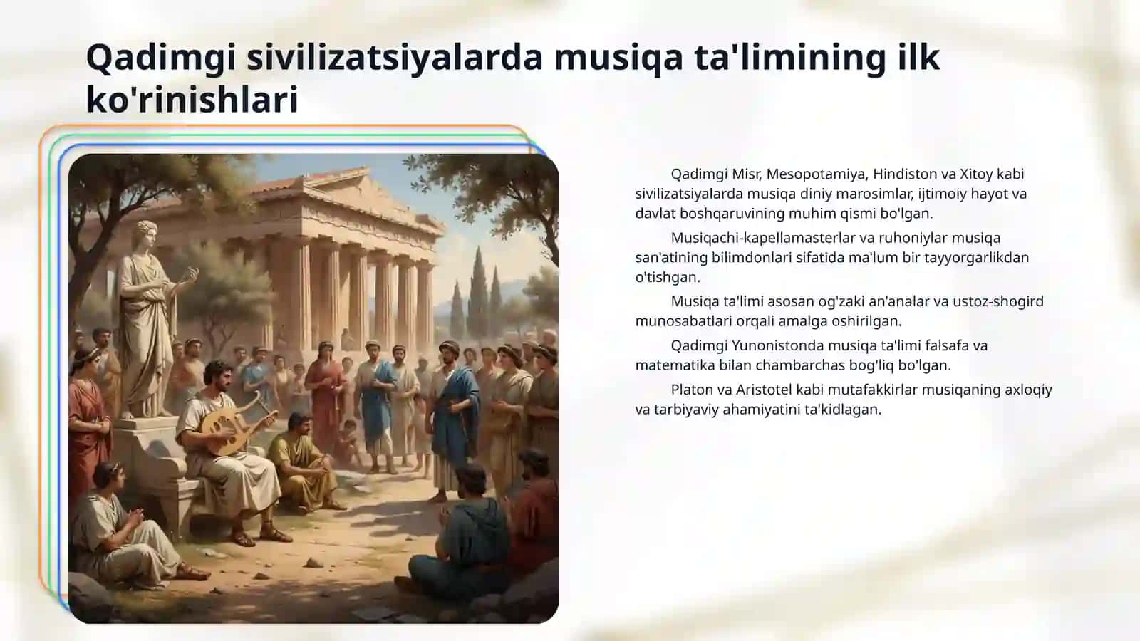 Xorijiy mamlakatlarda musiqa ta’limi tarixi va rivoji 4
