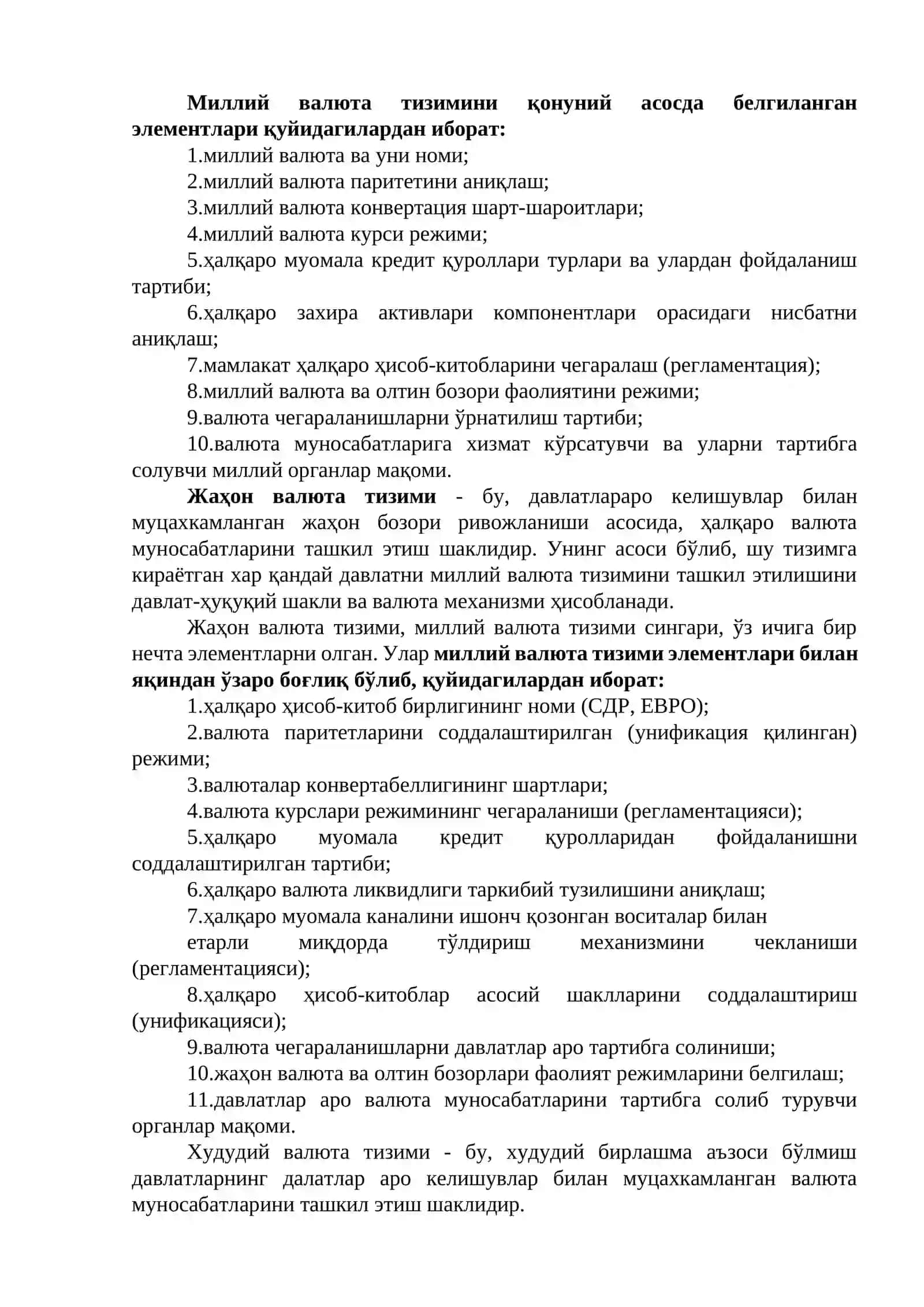 ХАЛҚАРО ВАЛЮТА МУНОСАБАТЛАРИНИ ТАРТИБГА СОЛИШ 4