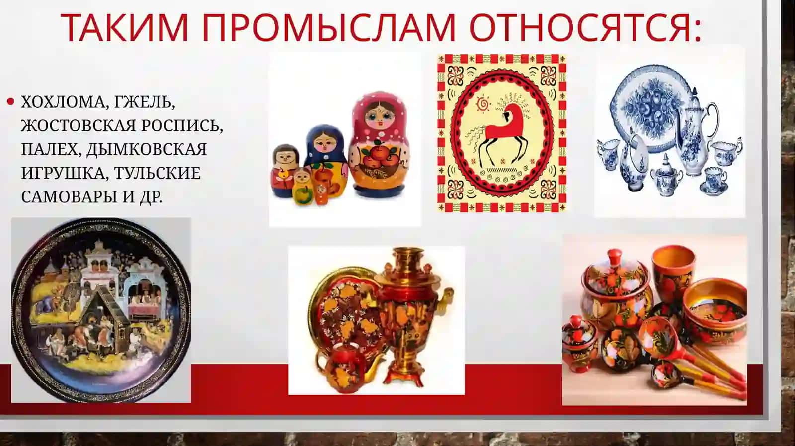 Русские народные промыслы. Матрёшка 4
