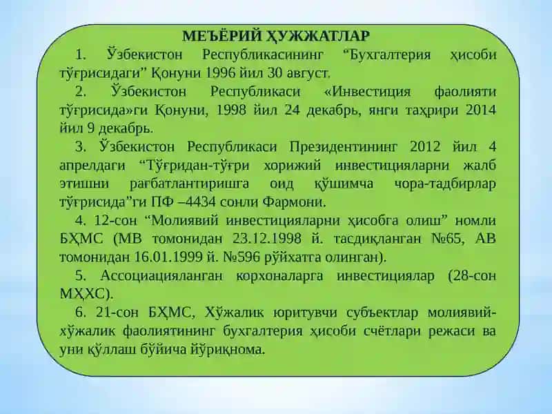 Молиявий ҳисобот 4