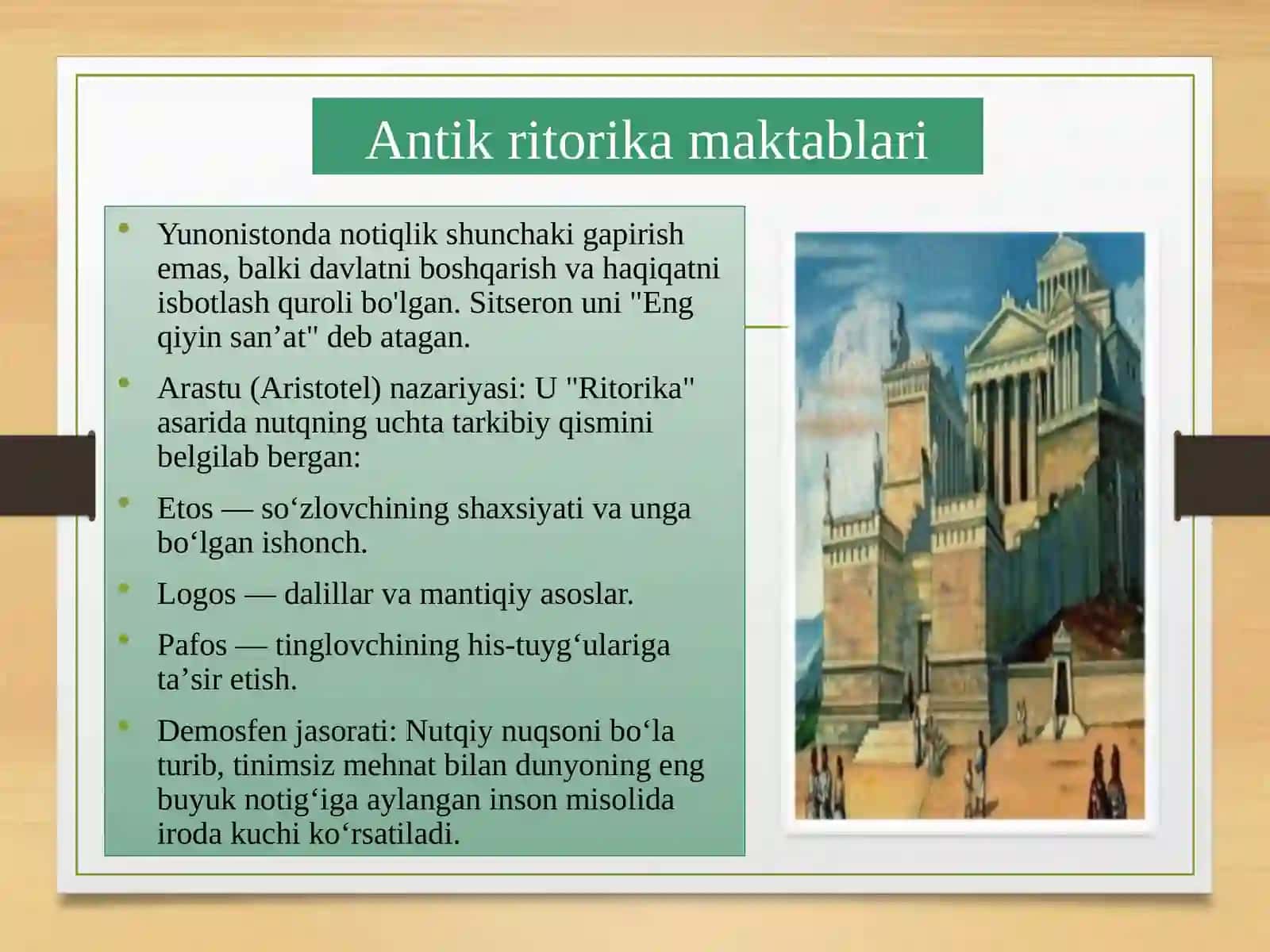 Oʻrta Osiyo va Qadimgi Yunonistonda notiqlik sanʼati 4