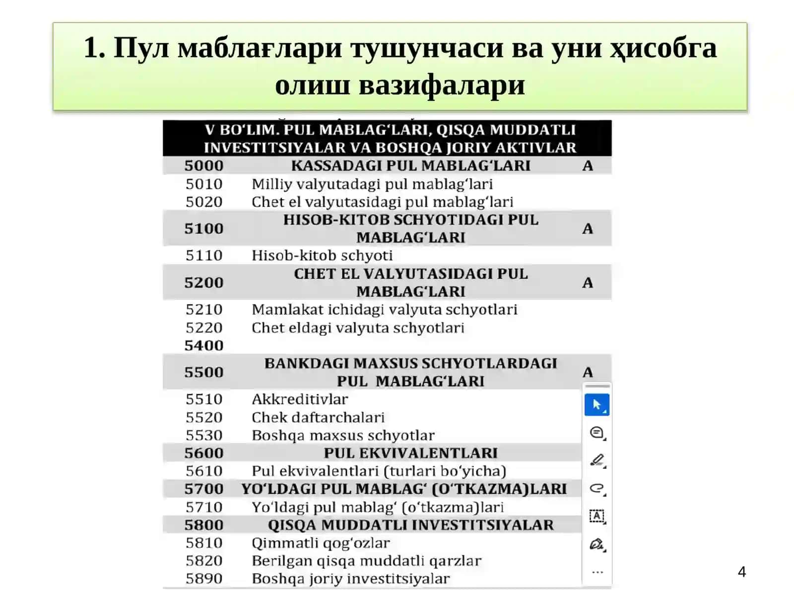 Пул маблаглари хисоби 4