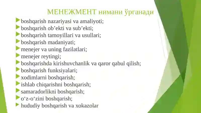Menejmentning rivojlanish tarixi va hozirgi holati 4