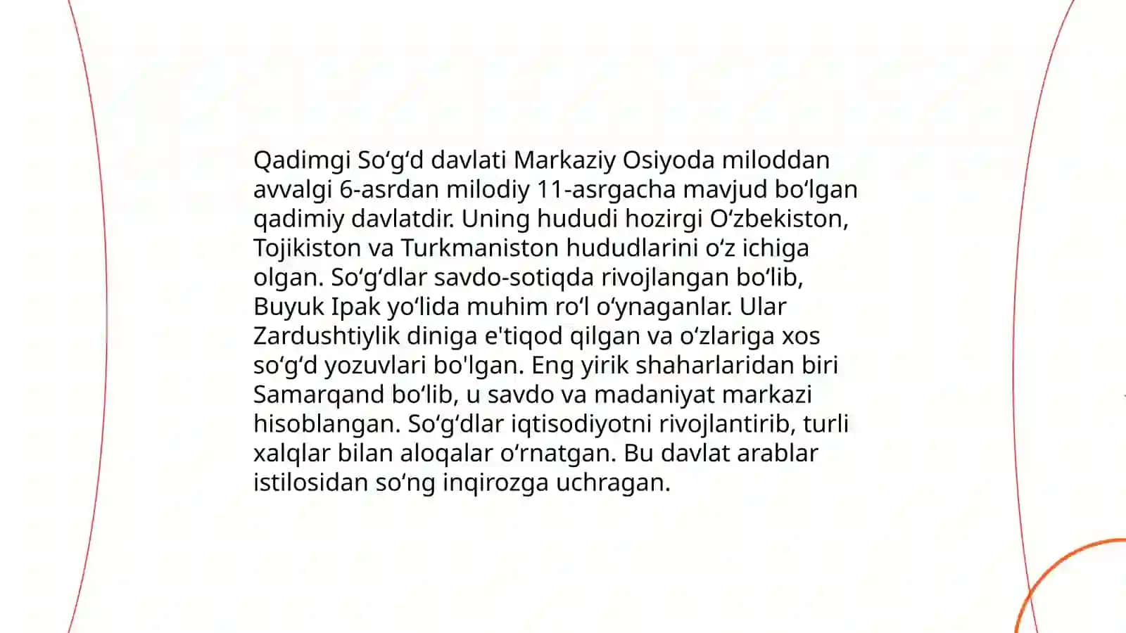 Qadimgi Xorazm davlati 4