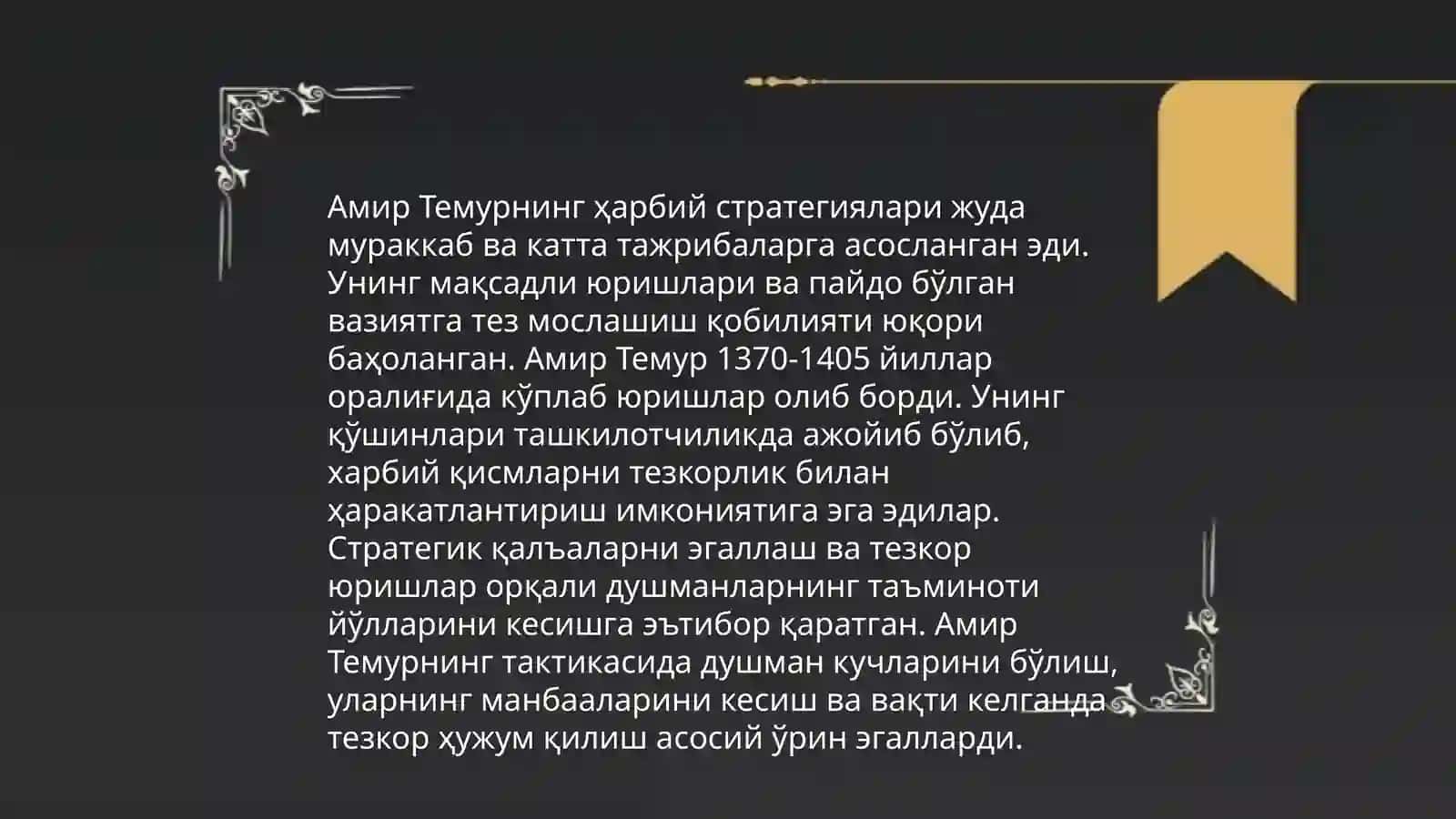 Буюк Сохибкирон бобом 4