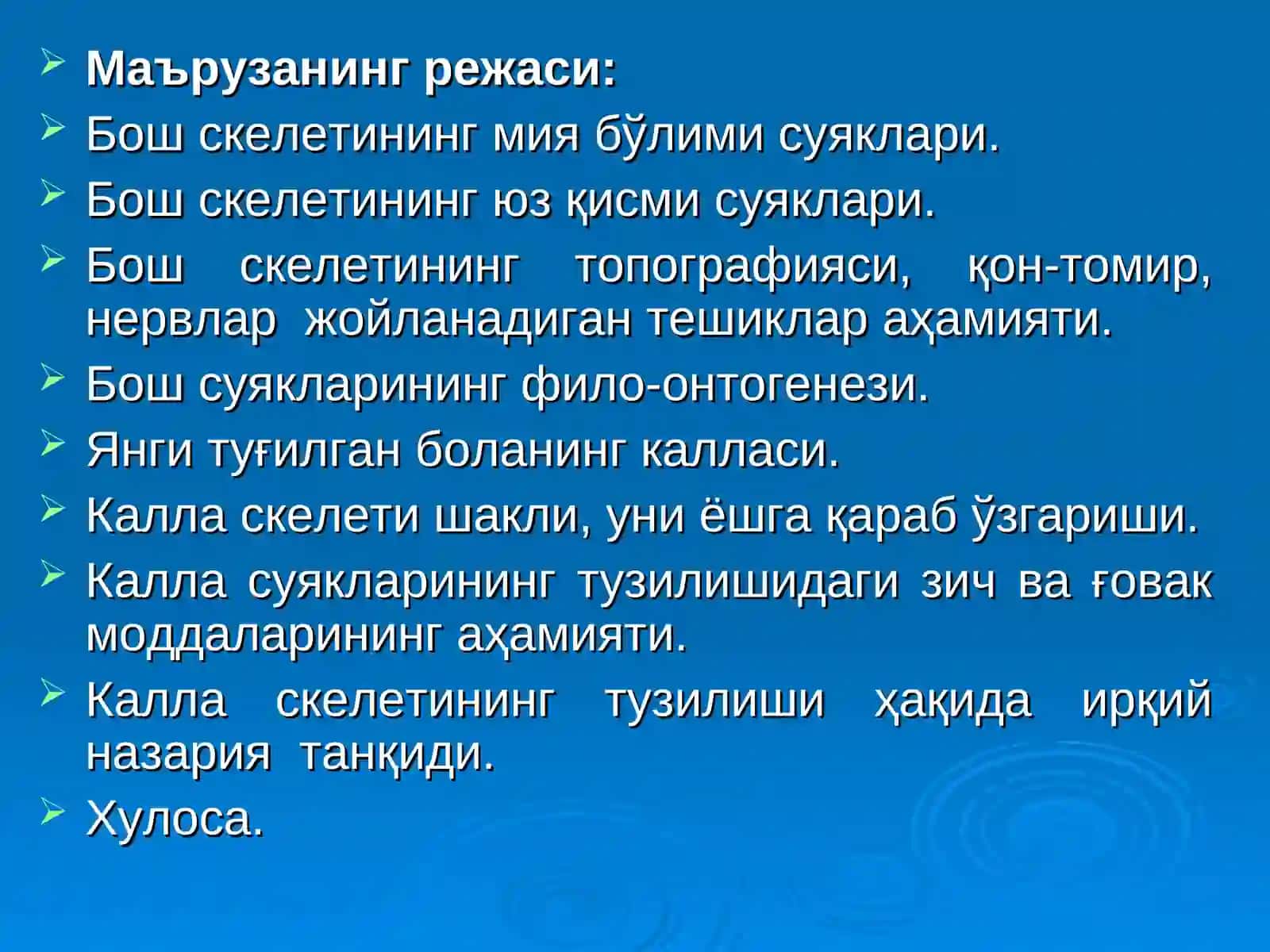 Калла суякларининг топографияси 4