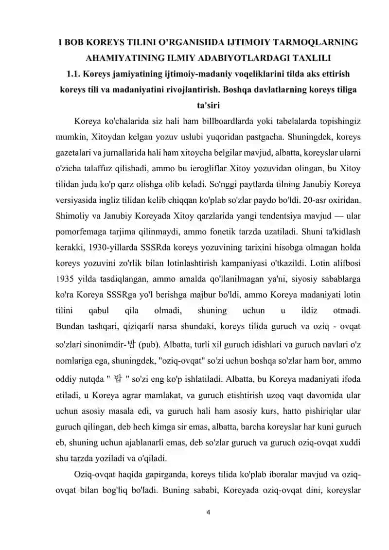 KOREYS TILINI O’RGANISHDA IJTIMOIY TARMOQLARNING AHAMIYATI.docx 4