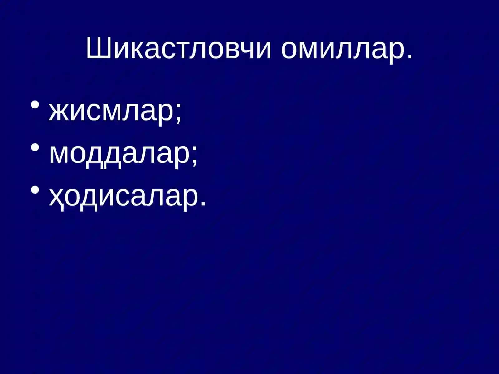 Суд-тиббий травматология 4