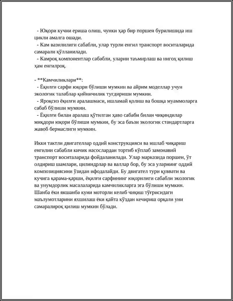 2 ТАКТЛИ ДВИГАТЕЛНИНГ ИШЛАШ ТАРТИБИ 4