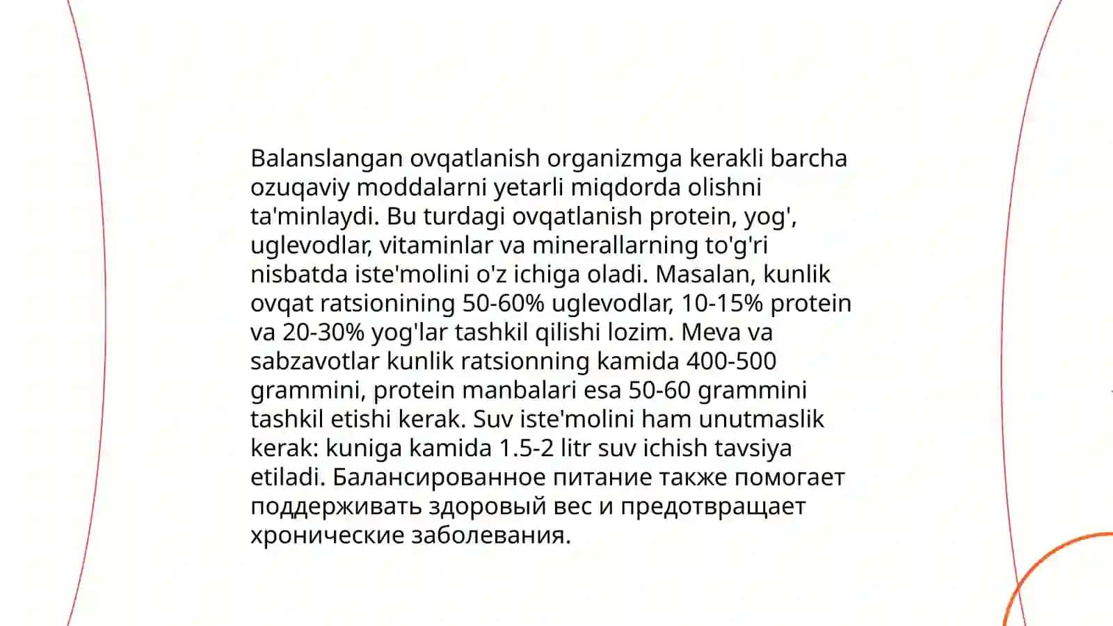 Kariyes va ovqatlanish tamoyillari 4