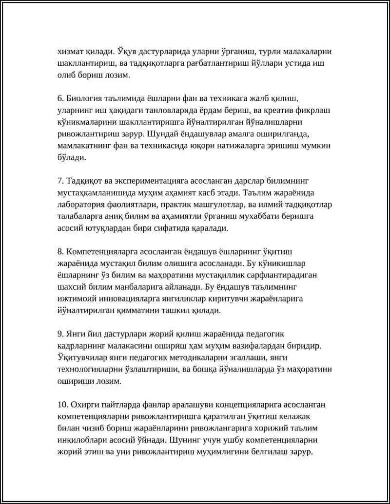 МАВЗУ:БИОЛОГИЯ ТА'ЛИМНИНГ ЗАМОНАВИЙ МОДЕЛИ 4