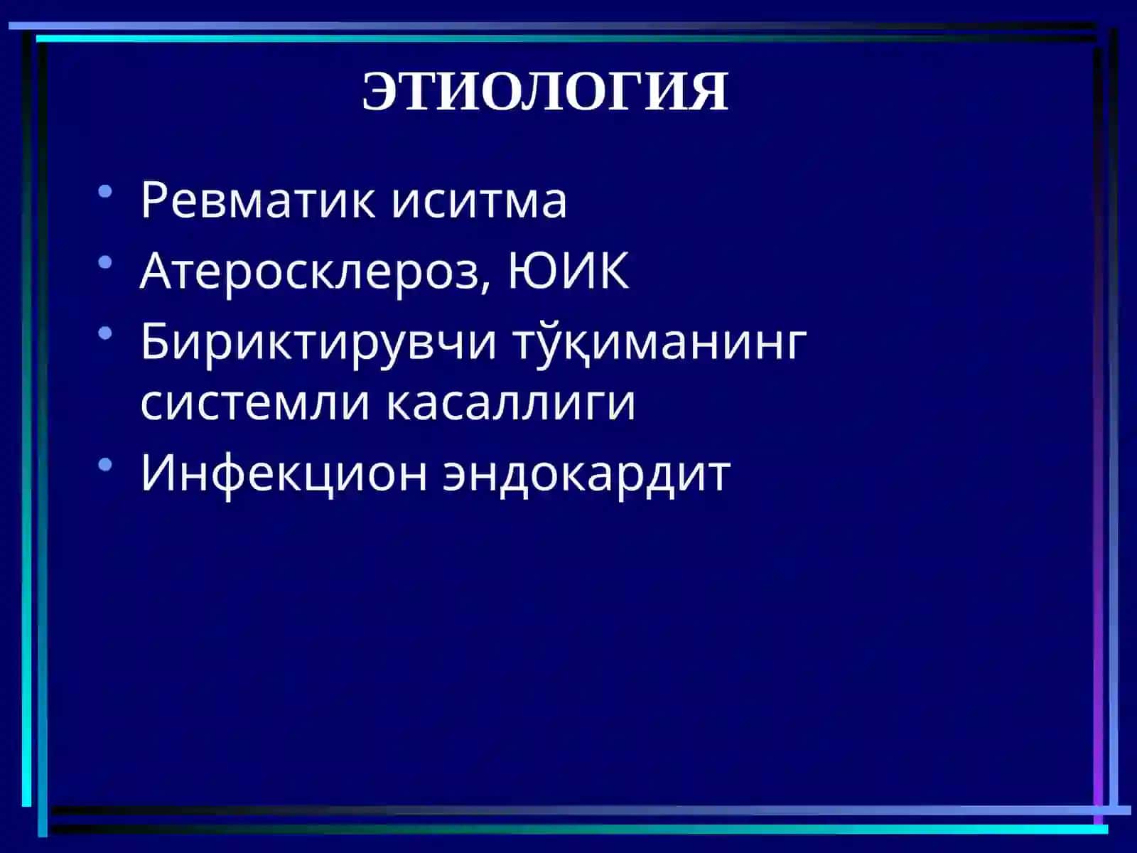 ОРТИРИЛГАН ЮРАК НУҚСОНЛАРИ 4