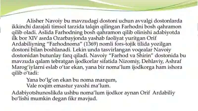 Alisher Navoiyning badiiy asarlarida komil inson g'oyasi 4
