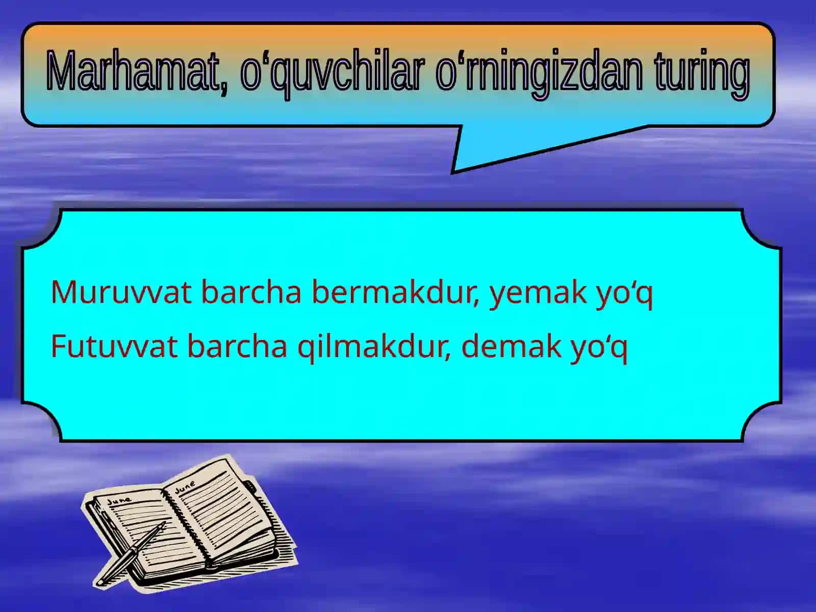 6-sinf Adabiyot fanidan Alisher Navoiy devonlari tahlili dars taqdimoti 4