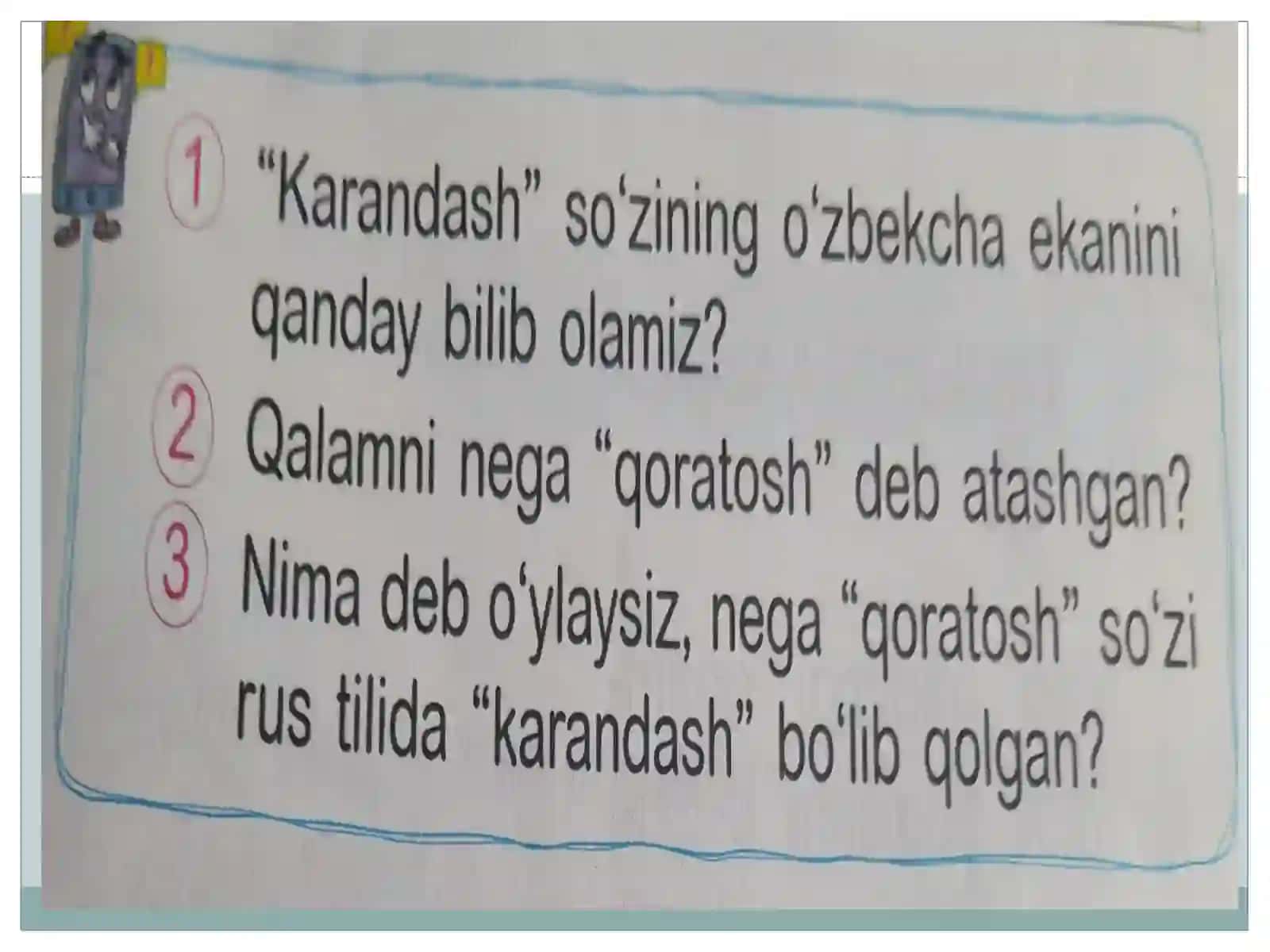 Qalamgaqadar 4