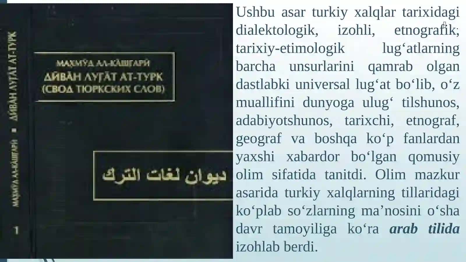 M.Koshg‘ariyning “Devonulug‘otitturk” asari til xususiyatlari 4