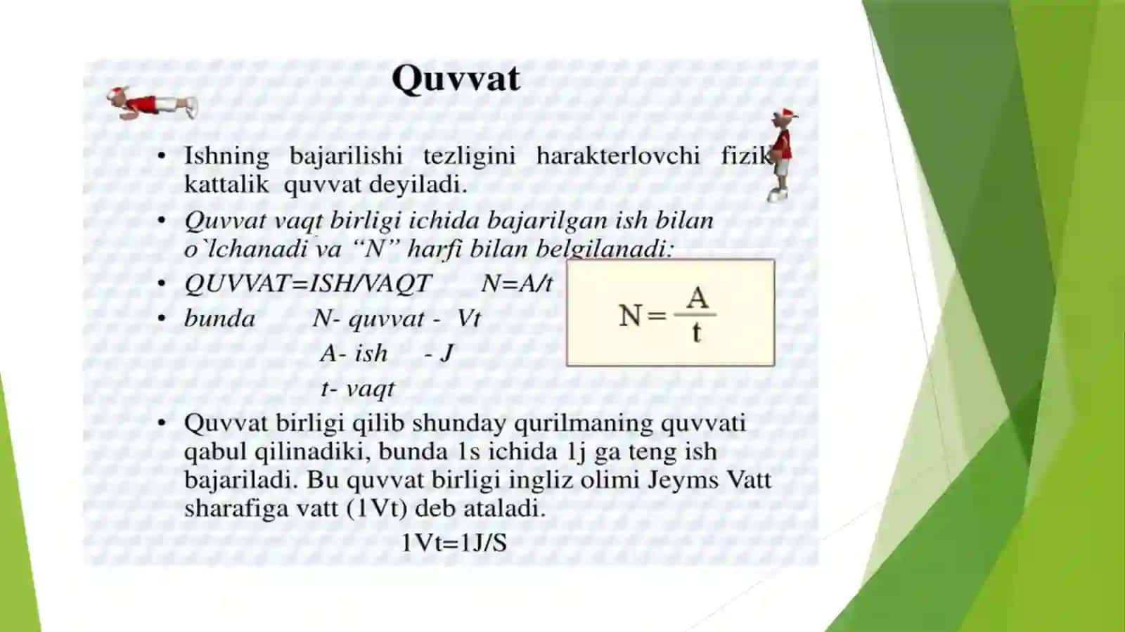 Mexanik quvvat va uning birligi mavzusida tayyor taqdimot slayd. 4