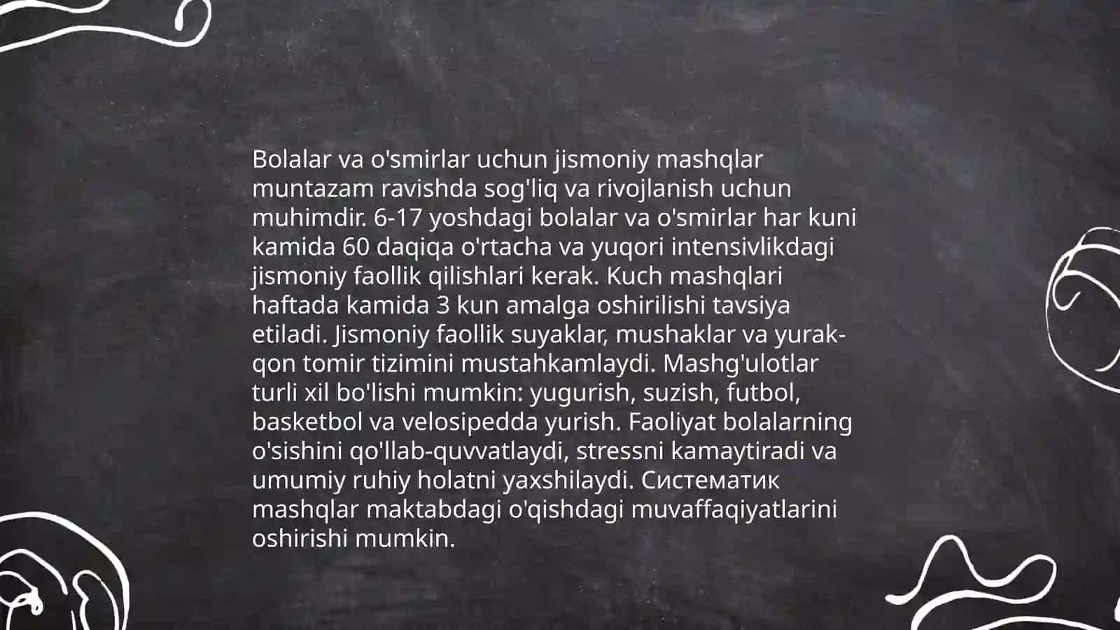 Jismoniy va estetik tarbiya 4