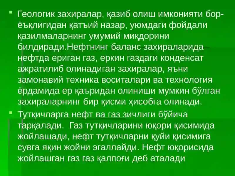 Neftvagaz uyumlarining asosiy ko‘rsatgichlari va elementlari 4