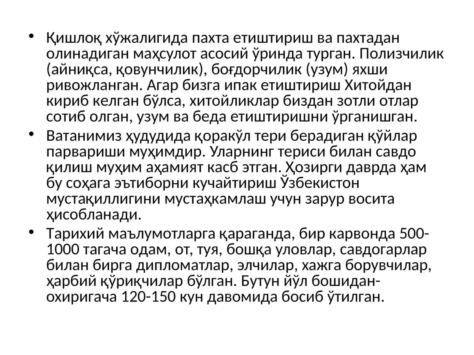 Буюк ипак йўлининг 4