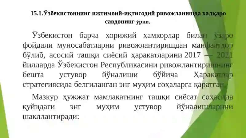Иқтисодиёт назарияси 4