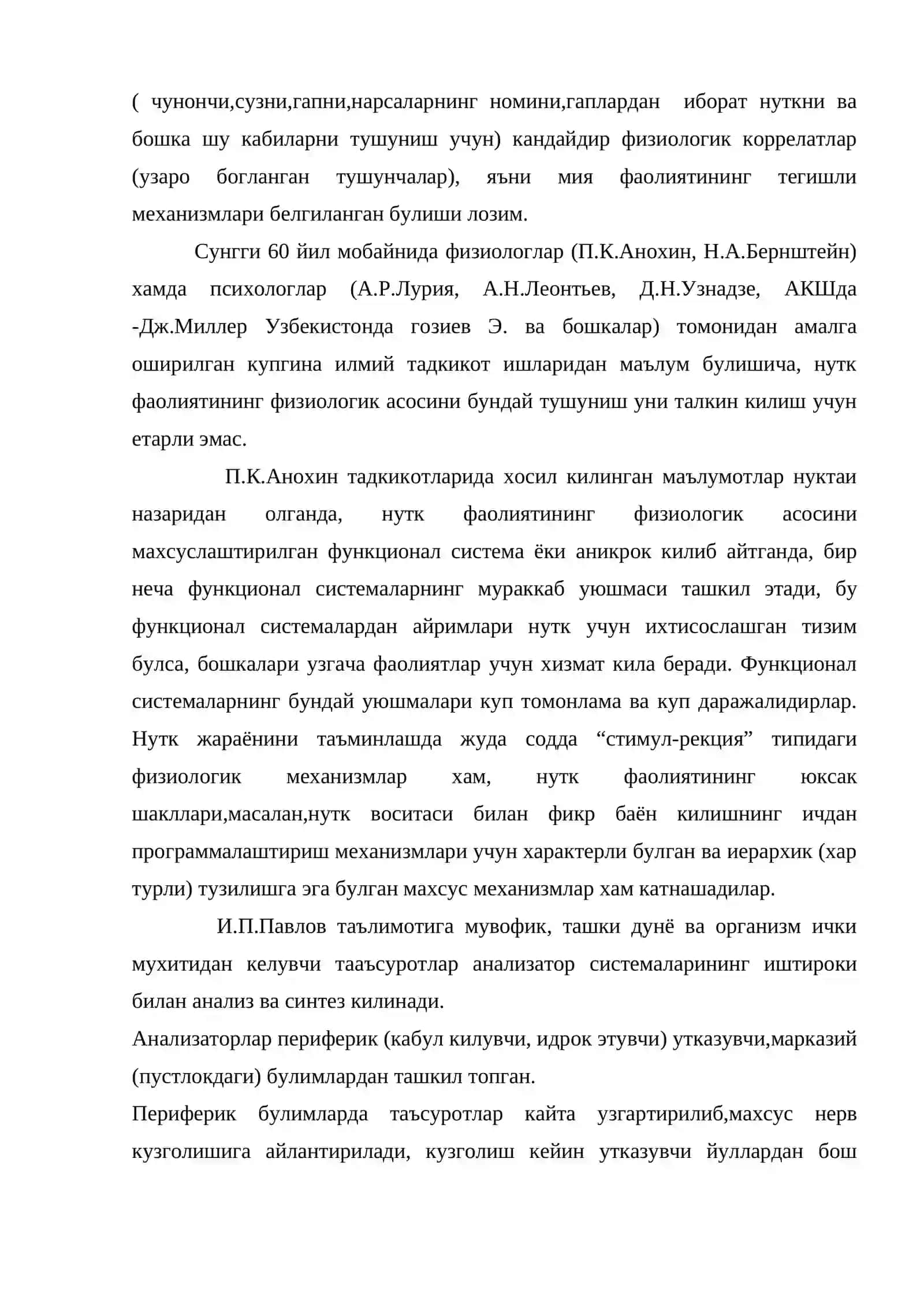 Соглом болалар нуткининг ривожланиш хусусиятлари 4