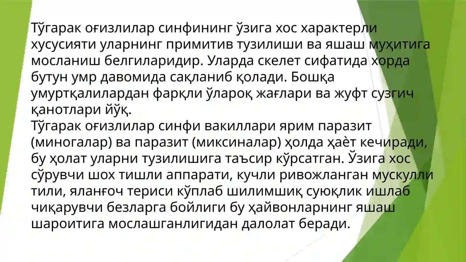 Umurtqalilarningkelibchiqishi 4