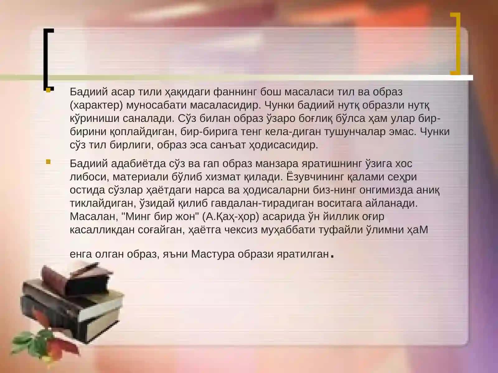 Badiiy til va adabiy norma. Obraz va obrazlilik 4
