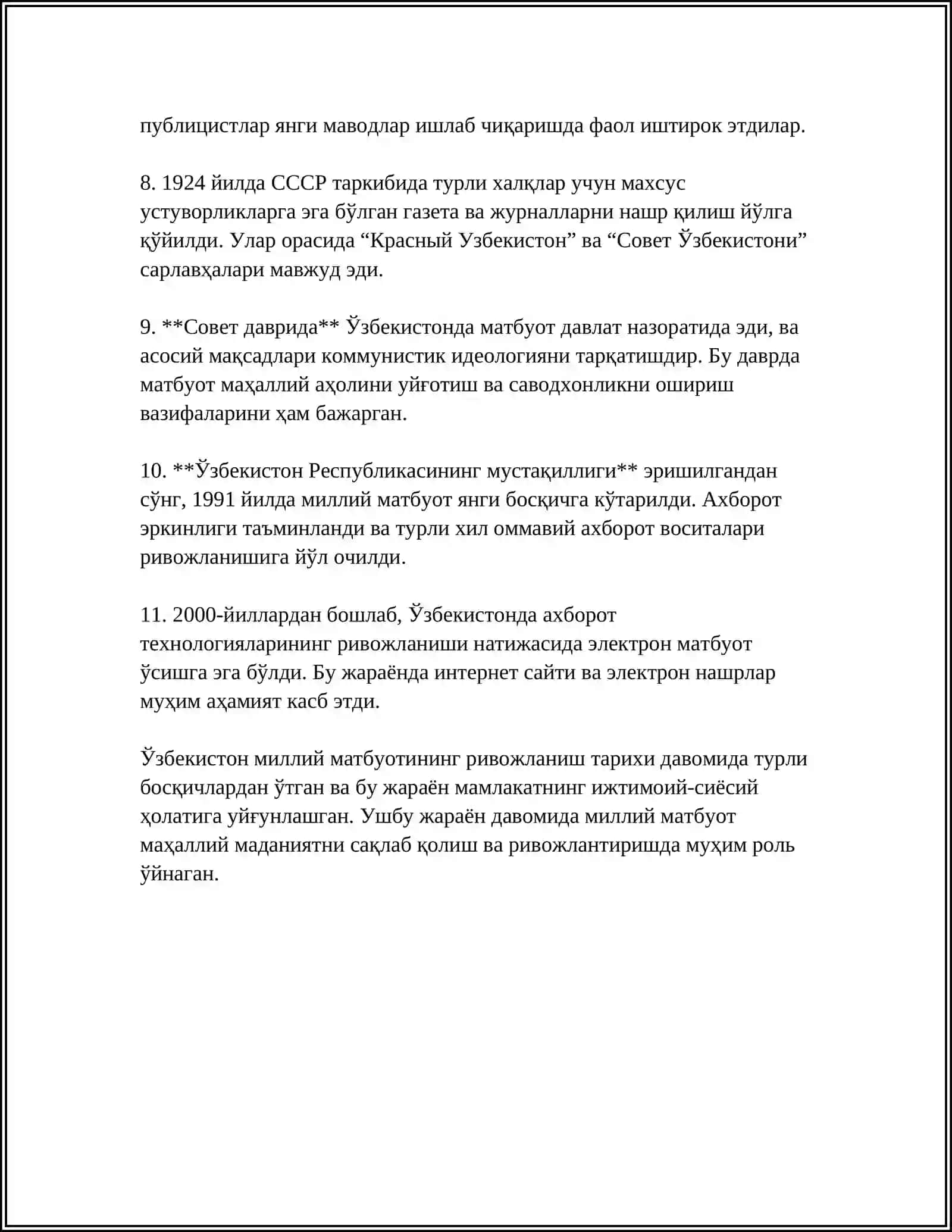 JADID MILLIY MATBUOTI TIZIMI 4