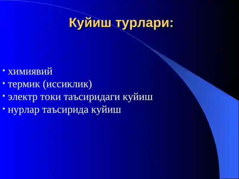 Терморегуляцияловчи функсиялари 4