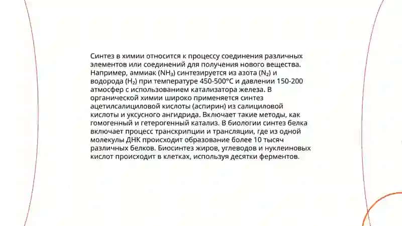 Мыслительные операции 4
