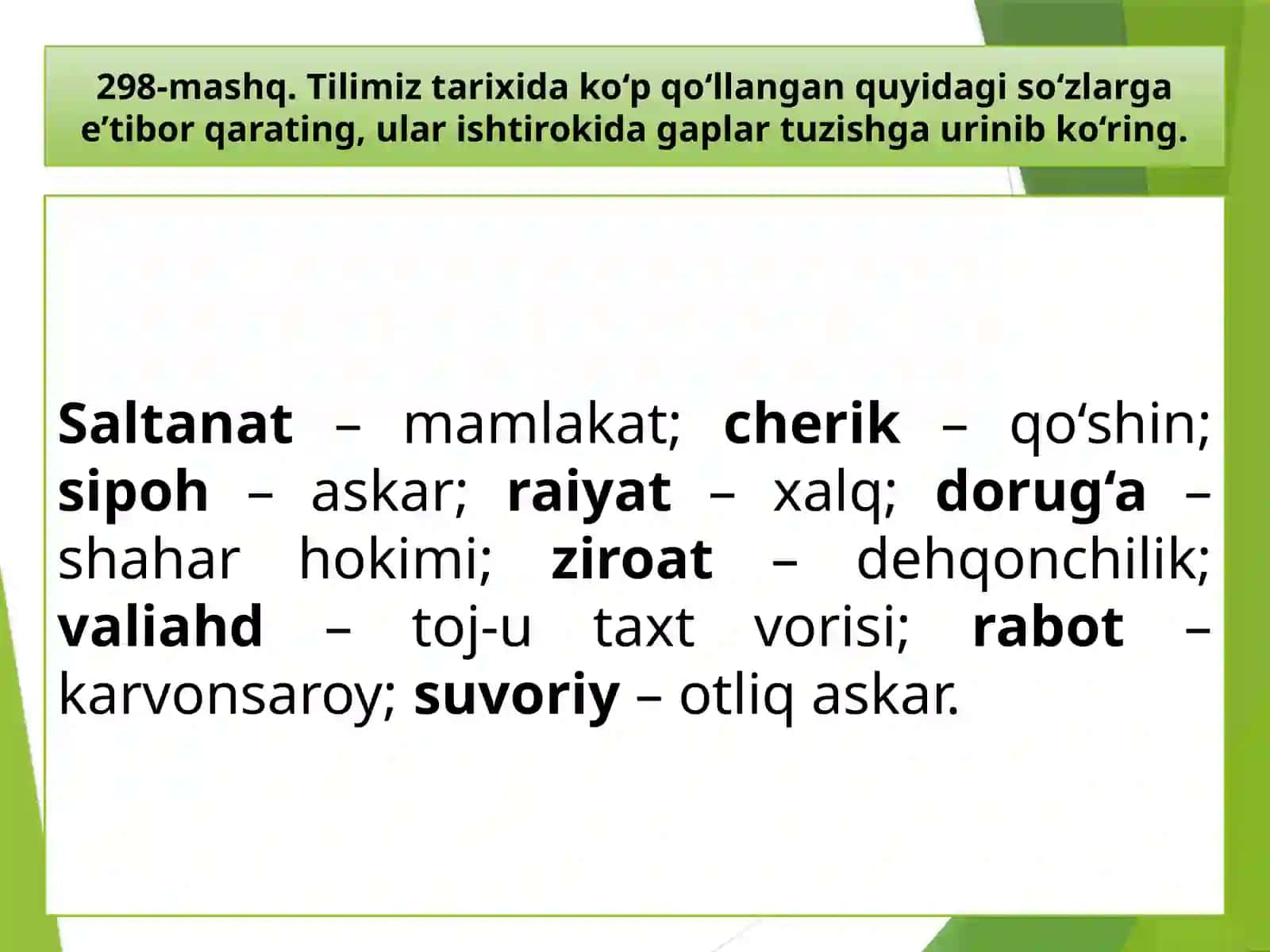 Tarixiy va arxaik so‘zlar 4