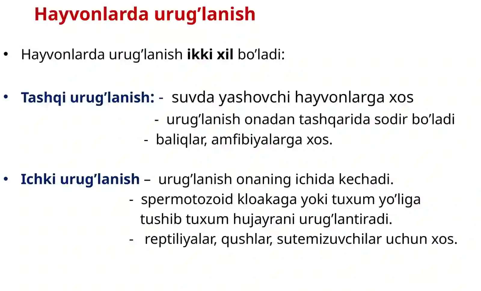 URUG’LANISH 4