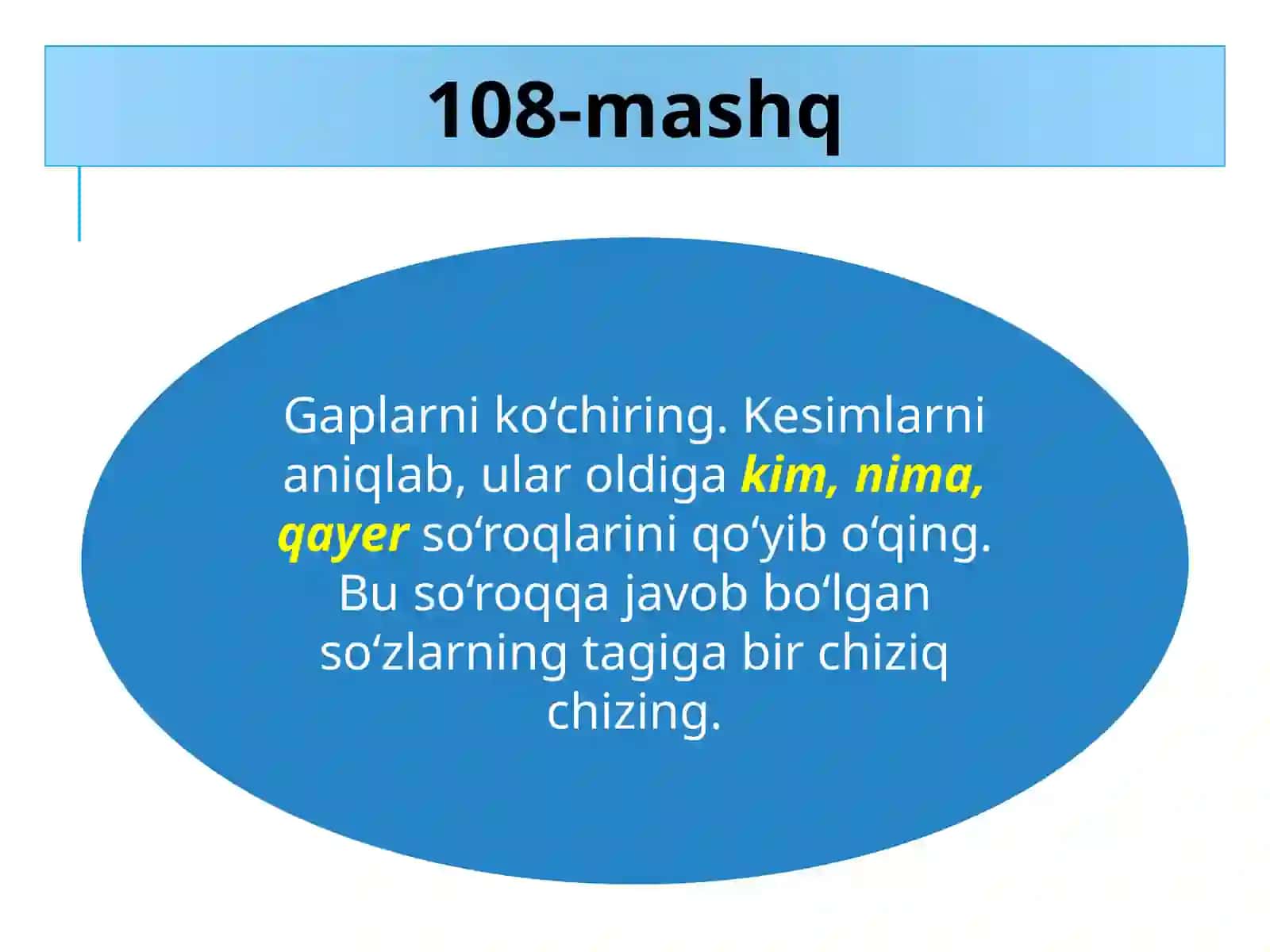 8-sinf Ona tili fanidan Ega mavzusida dars ishlanma 4